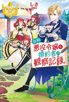 机械之心 国产科幻动画在线观看