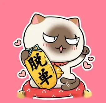 观众头像