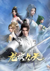 剑与茶室 奇幻动漫全集在线播放