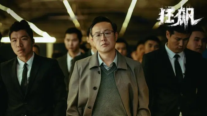 暗涌之城 刑侦剧免费在线观看